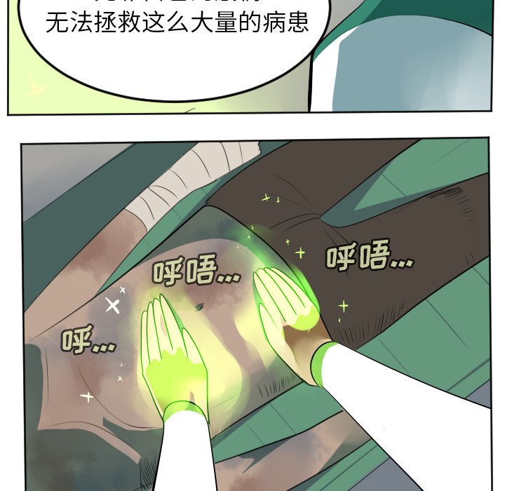 第105話 - 第39张