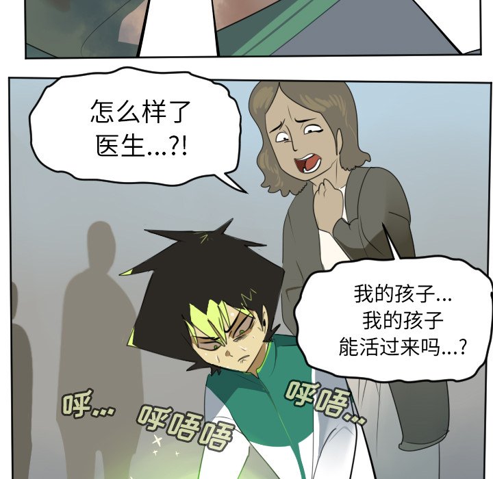 第105話 - 第40张