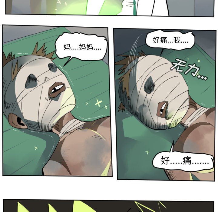 第105話 - 第41张