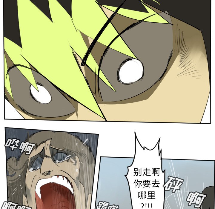 第105話 - 第42张