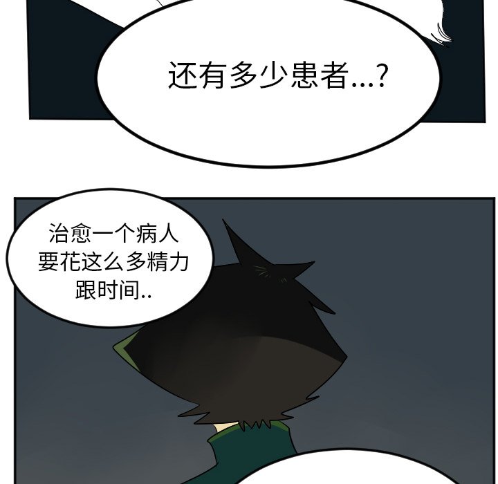第105話 - 第47张