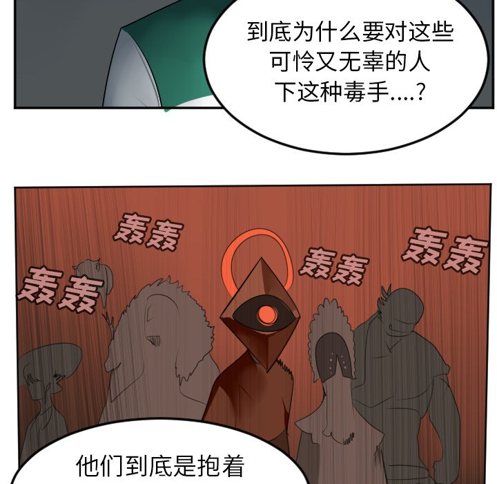 第105話 - 第48张