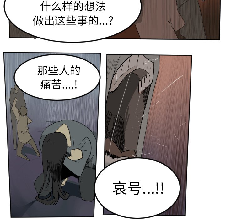 第105話 - 第49张