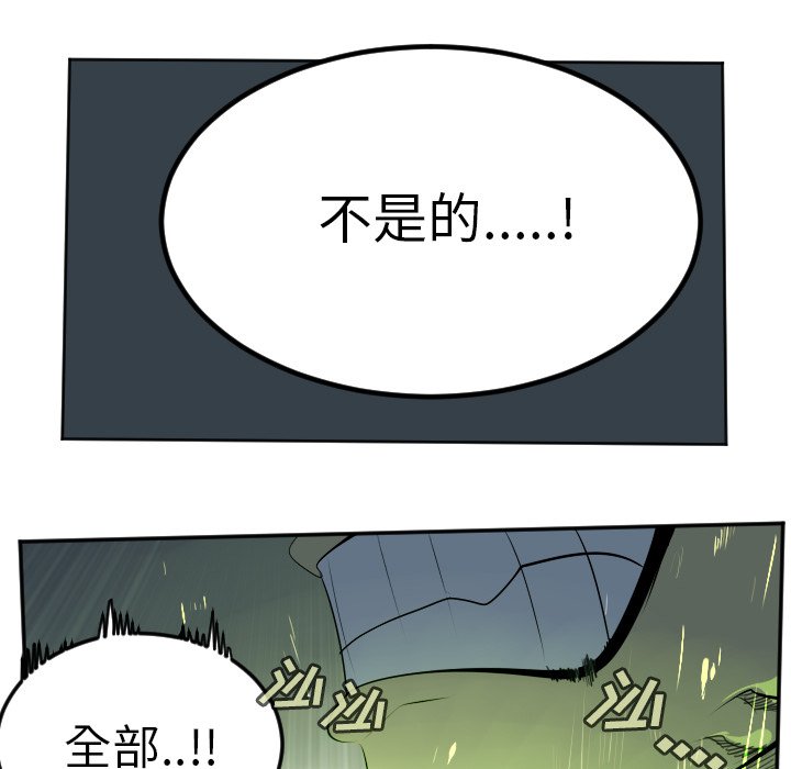 第105話 - 第51张