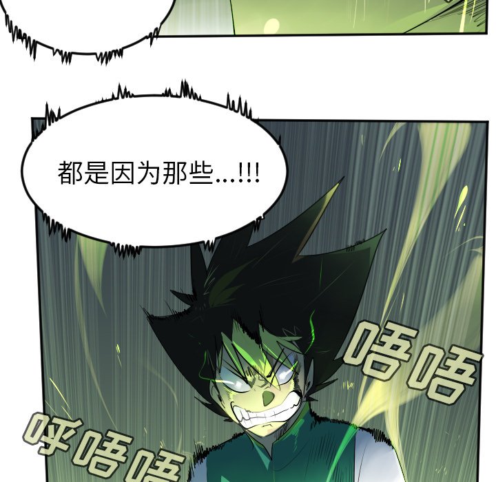 第105話 - 第52张