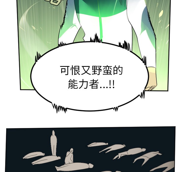 第105話 - 第53张