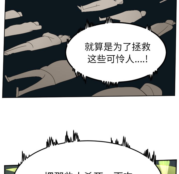 第105話 - 第54张