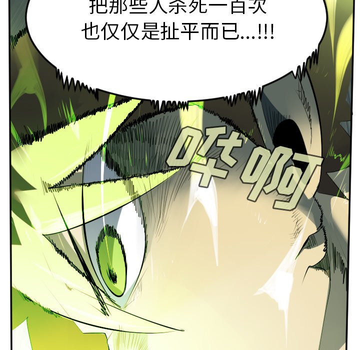 第105話 - 第55张