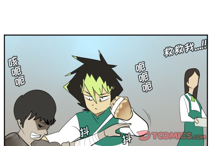 第106話 - 第0张