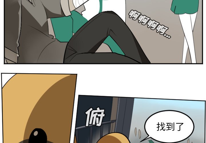 第106話 - 第1张