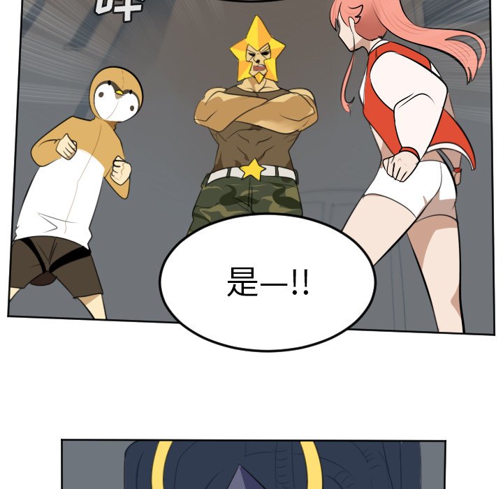 第106話 - 第11张