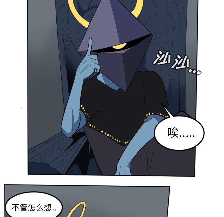 第106話 - 第12张