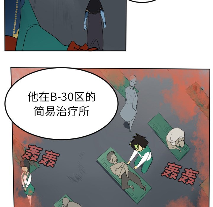 第106話 - 第17张