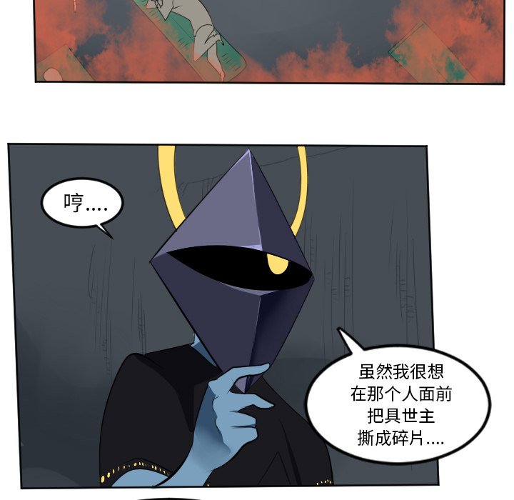 第106話 - 第18张