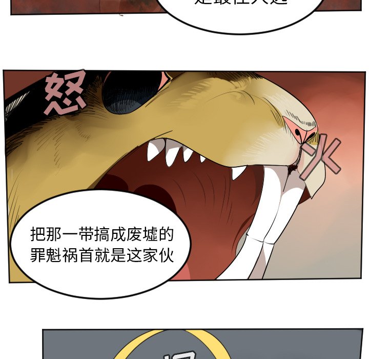 第106話 - 第22张
