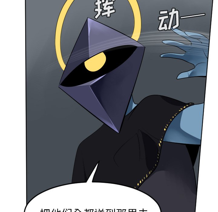 第106話 - 第23张