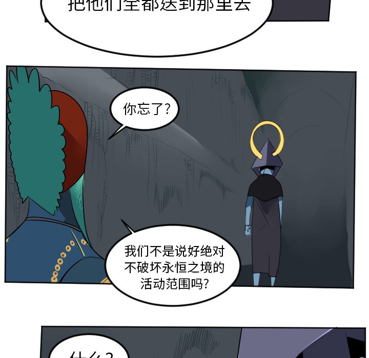 第106話 - 第24张