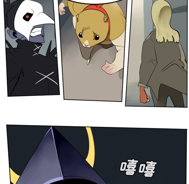 第106話 - 第26张