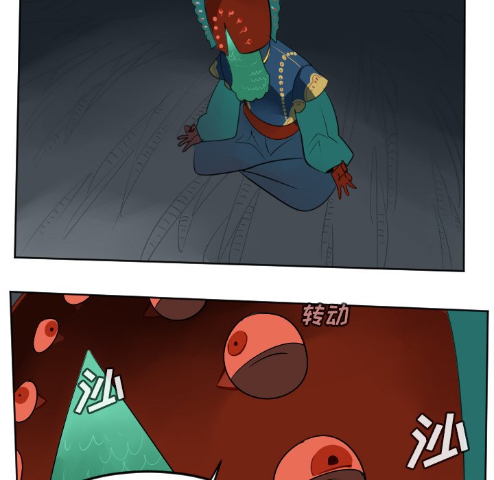第106話 - 第28张