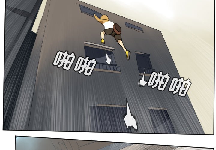 第106話 - 第3张
