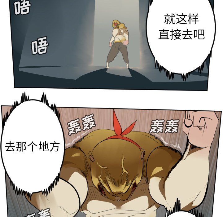 第106話 - 第33张