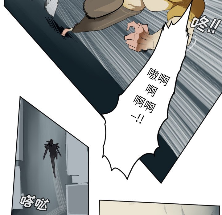 第106話 - 第35张