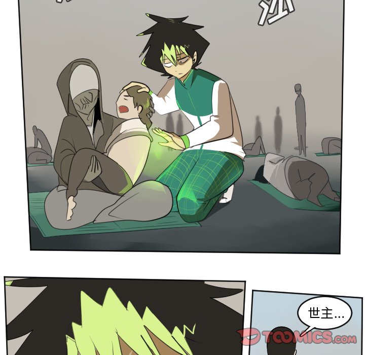 第106話 - 第38张