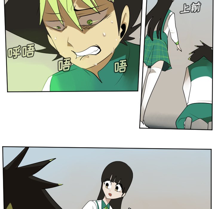第106話 - 第39张