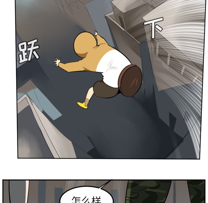 第106話 - 第4张