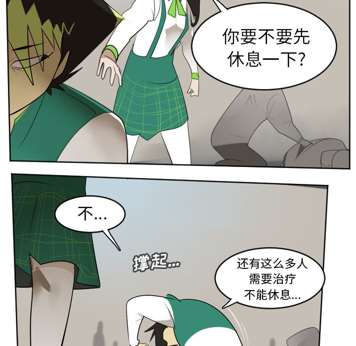 第106話 - 第40张