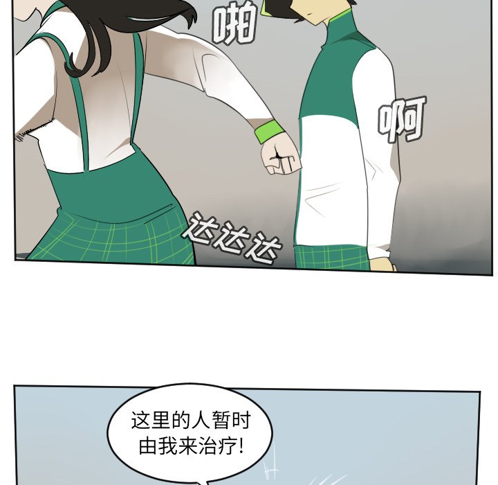 第106話 - 第43张