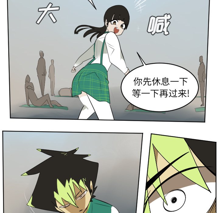 第106話 - 第44张