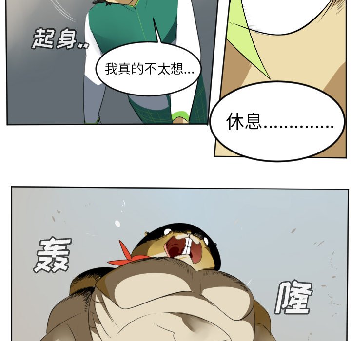 第106話 - 第45张