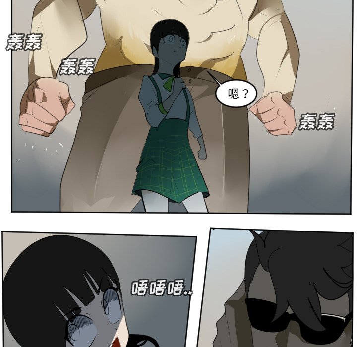 第106話 - 第46张