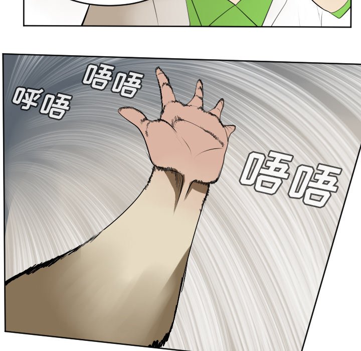 第106話 - 第49张