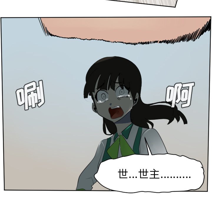 第106話 - 第50张