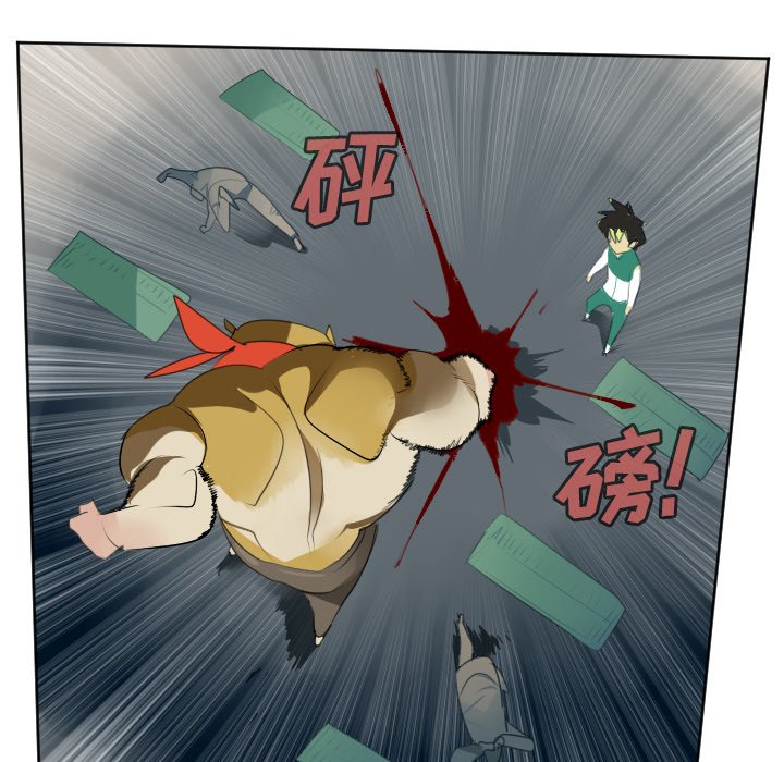 第106話 - 第51张