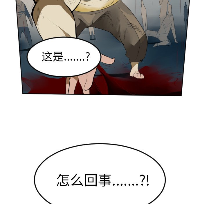 第106話 - 第54张