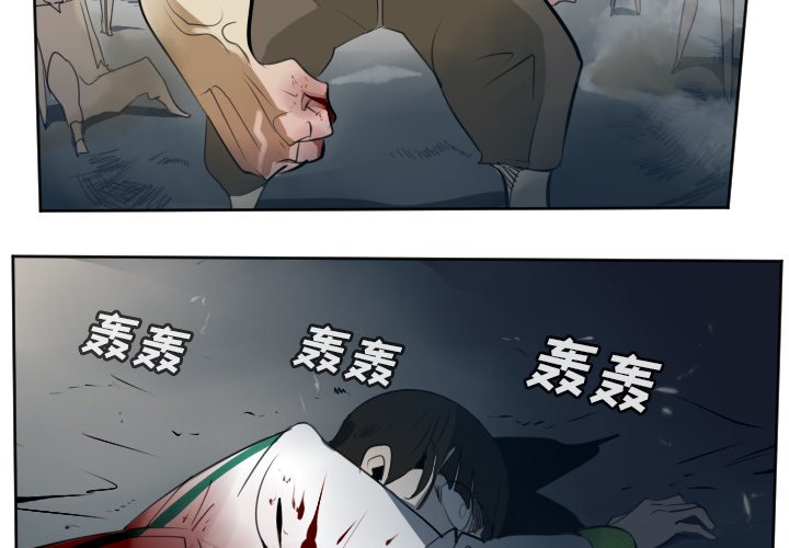 第107話 - 第1张