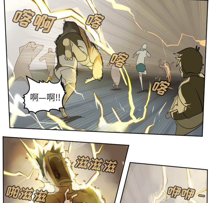 第107話 - 第10张