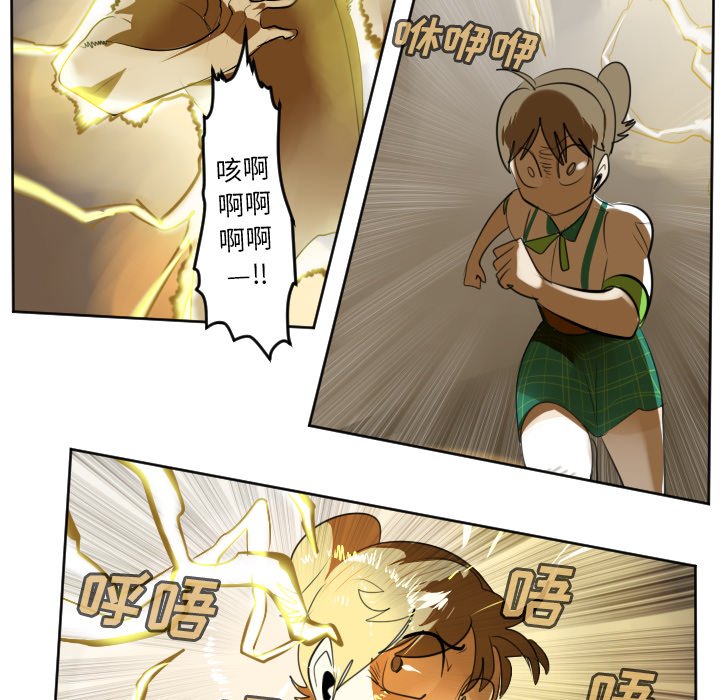 第107話 - 第11张