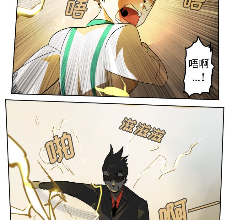 第107話 - 第12张