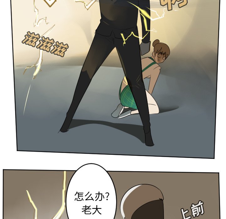 第107話 - 第13张