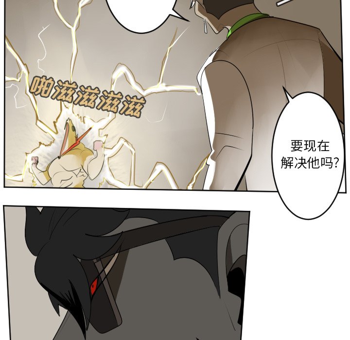 第107話 - 第14张