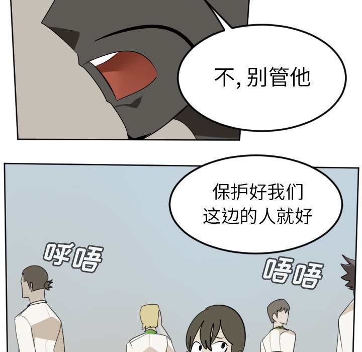 第107話 - 第15张