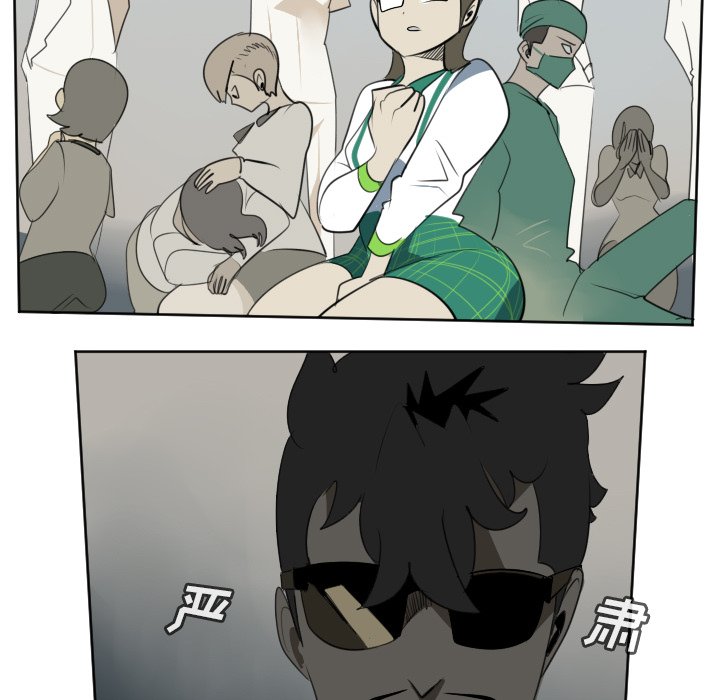 第107話 - 第16张