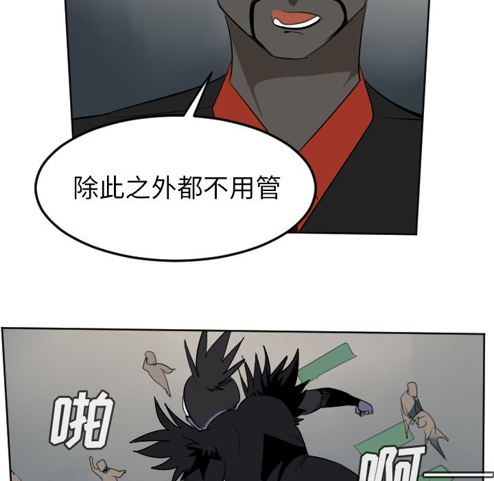 第107話 - 第17张