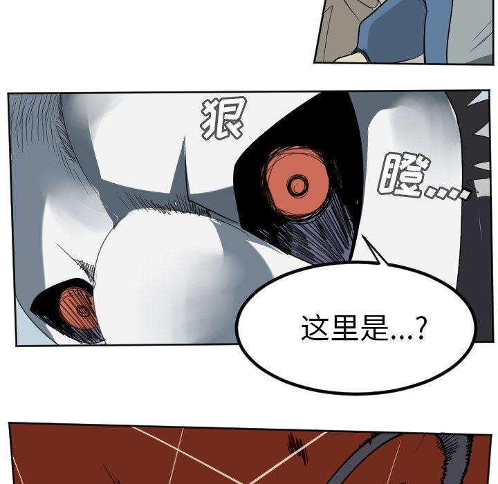 第107話 - 第20张