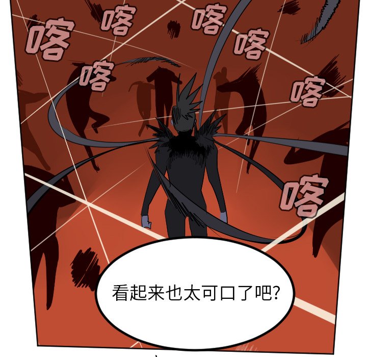 第107話 - 第21张