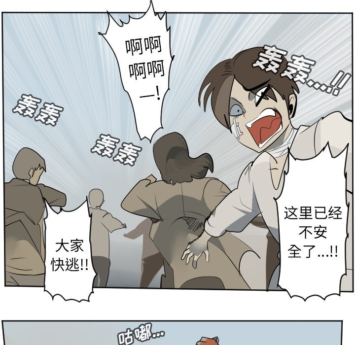第107話 - 第22张